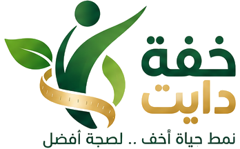 خفة دايت